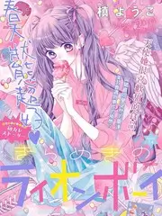 厨房里的哲学家 海报