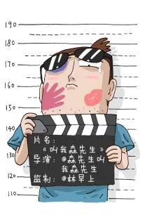 深夜食堂的猫 漫改海报