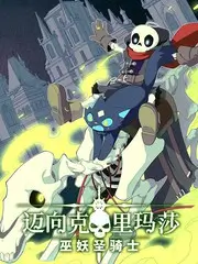 周末不加班 海报